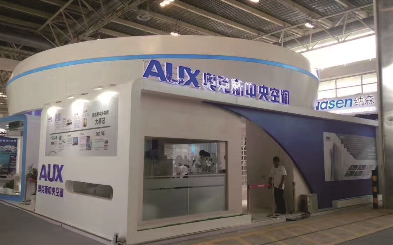 奧克斯中央空調(diào)展覽設(shè)計(jì)