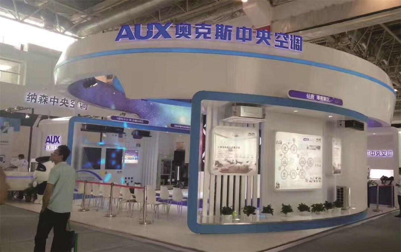 奧克斯中央空調(diào)展覽設(shè)計(jì)